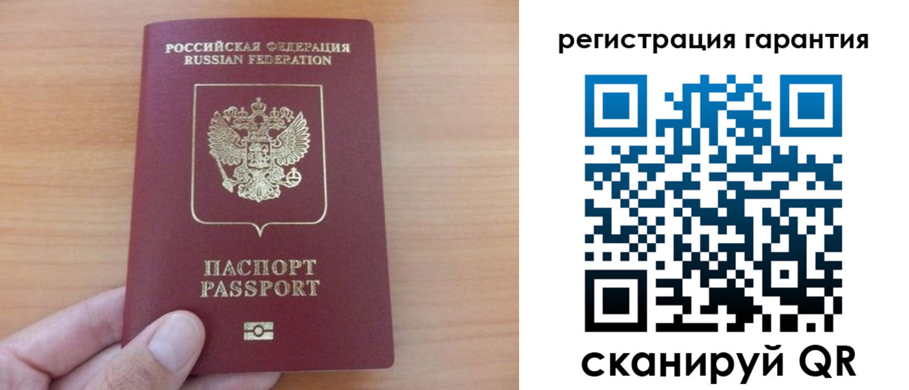 временная регистрация адрес в Дрезне