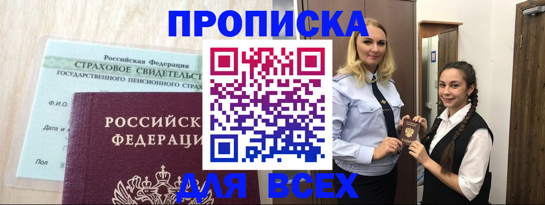 регистрация для школы в Дрезне