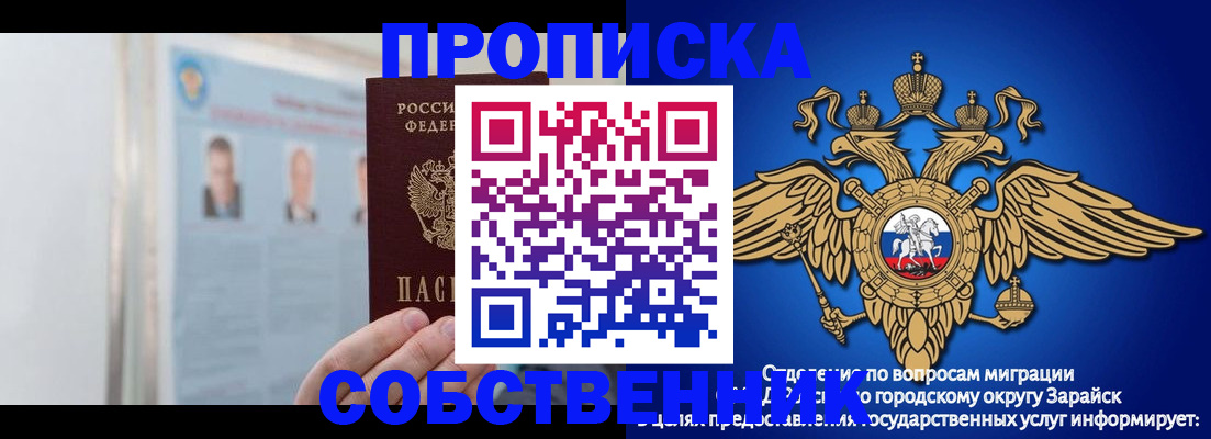 прописка поиск в Дрезне