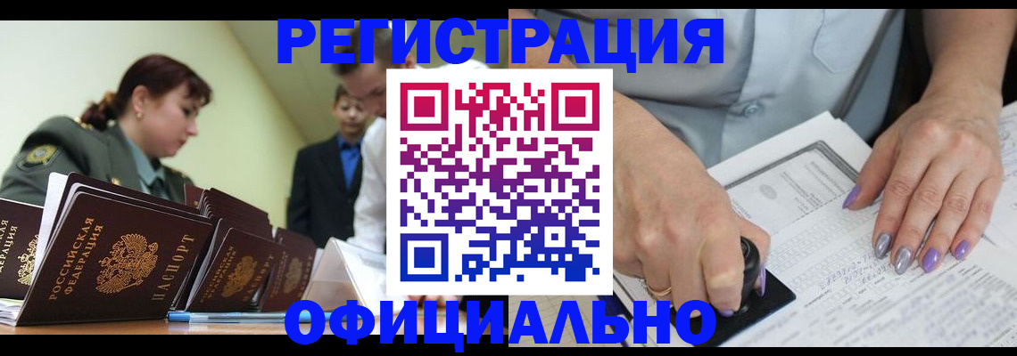 регистрация для дет. сада в Дрезне