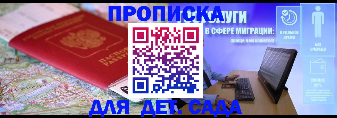 найти адрес прописки в Дрезне