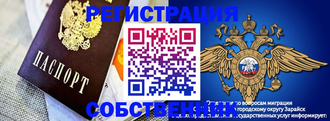 временная регистрация госуслуги в Дрезне